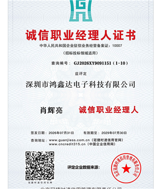 GJ2026XY9091151（1-10）